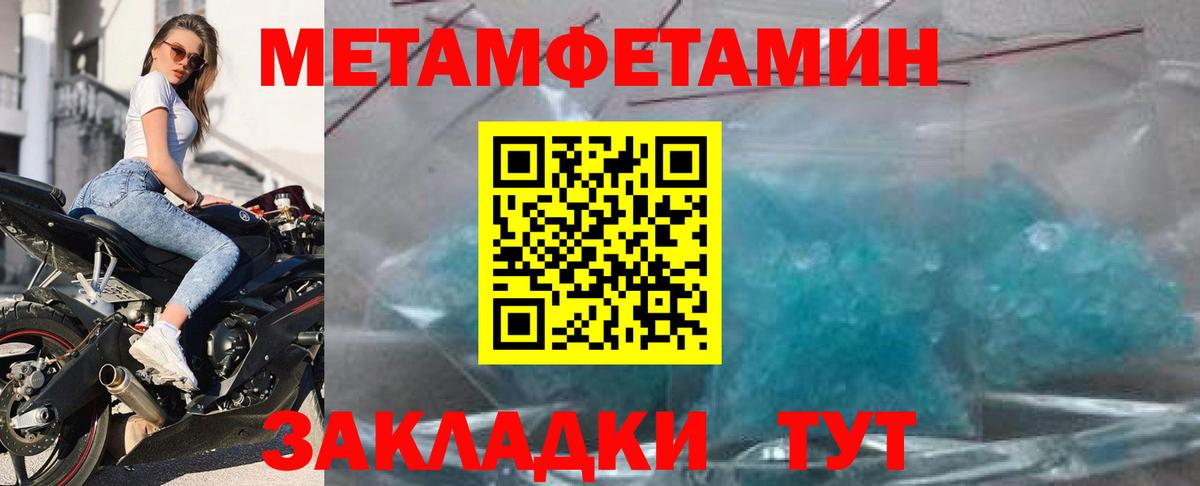 Соль-Илецк  Amphetamine  Вход с VPN  Амфетамин VHQ 