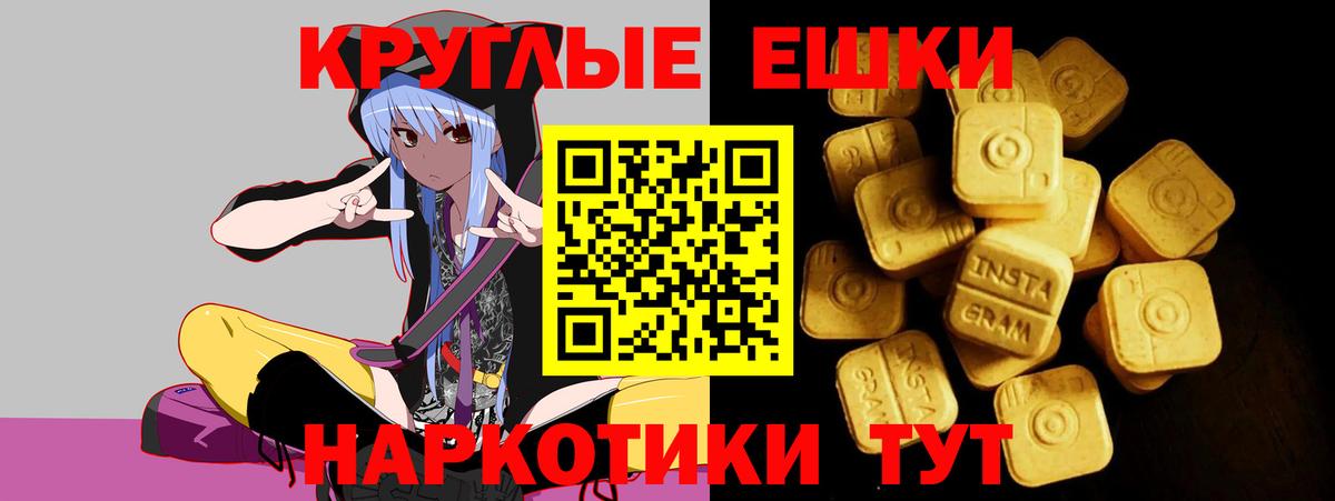 Ecstasy 99% Соль-Илецк