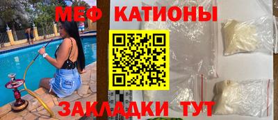 кристаллы Наро-Фоминск