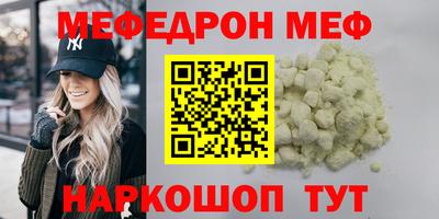 кокаин премиум Нальчик