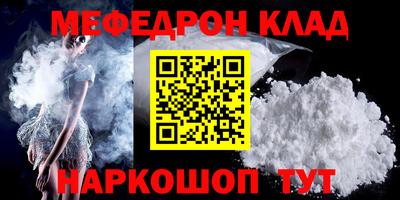 МДПВ Нарткала