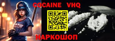 кристаллы Наро-Фоминск