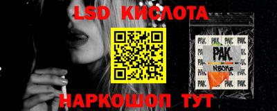 кристаллы Наро-Фоминск