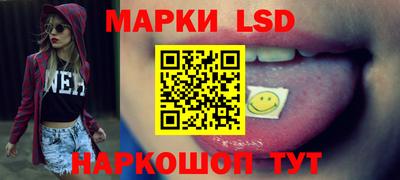 кристаллы Наро-Фоминск