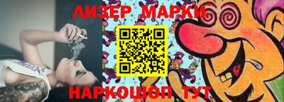 кристаллы Наро-Фоминск