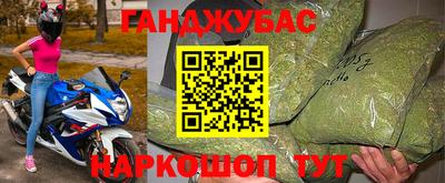 кристаллы Наро-Фоминск