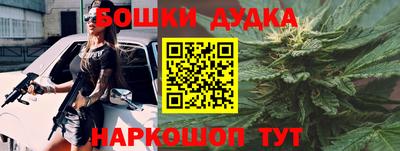 кристаллы Наро-Фоминск
