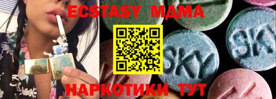 кокаин премиум Нальчик