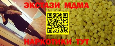 кокаин премиум Нальчик