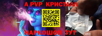 кокаин премиум Нальчик