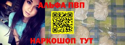 кокаин премиум Нальчик