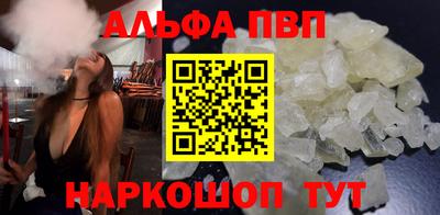 кокаин премиум Нальчик