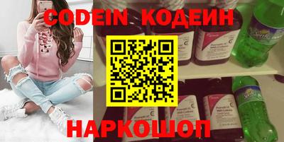 кристаллы Наро-Фоминск