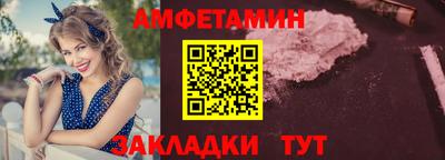 кристаллы Наро-Фоминск