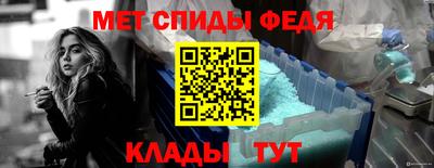 кристаллы Наро-Фоминск