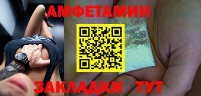 кокаин премиум Нальчик