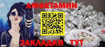кокаин премиум Нальчик