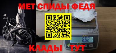 кристаллы Наро-Фоминск