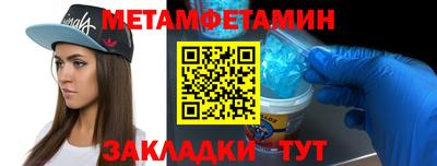 кристаллы Наро-Фоминск