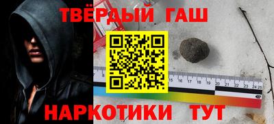 кристаллы Наро-Фоминск