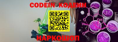 кристаллы Наро-Фоминск