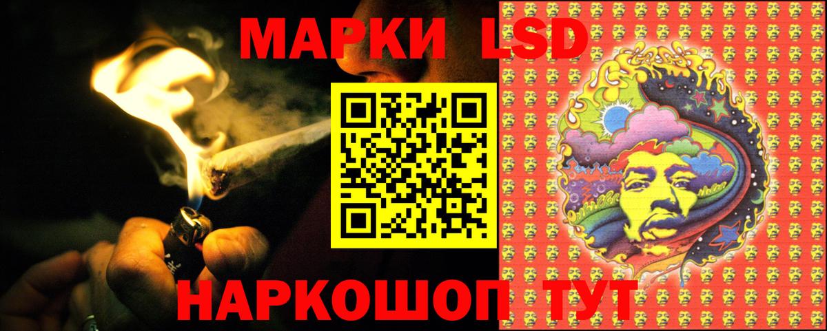 Соль-Илецк  Лсд 25 экстази кислота  Лсд 25 экстази  Вход с VPN  ЛСД экстази кислота 