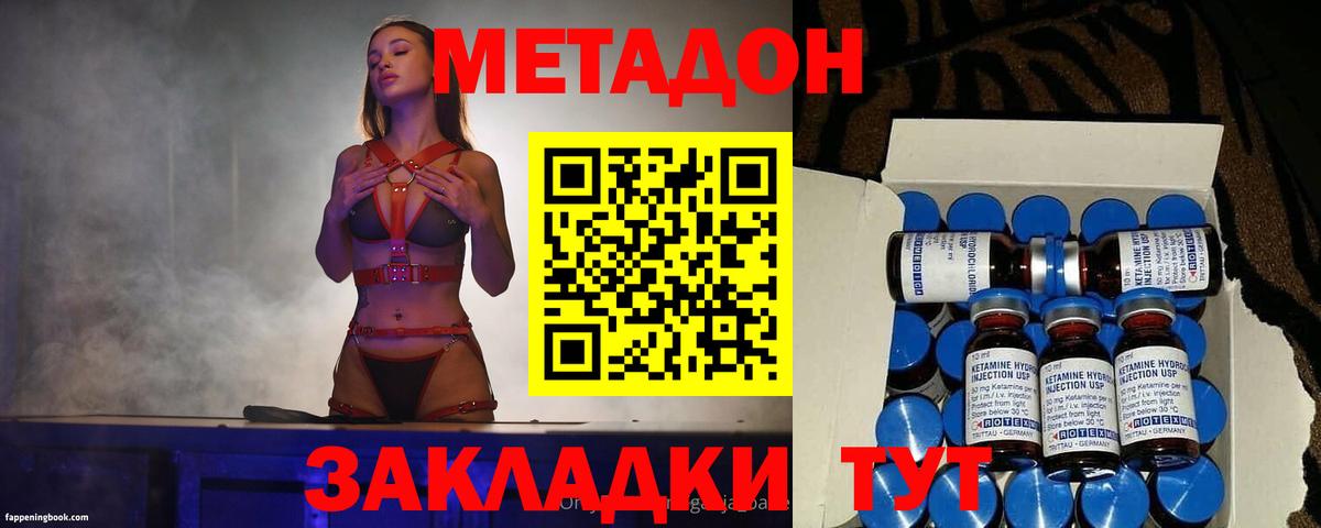 Соль-Илецк    ссылки  Вход с VPN  Метадон methadone 