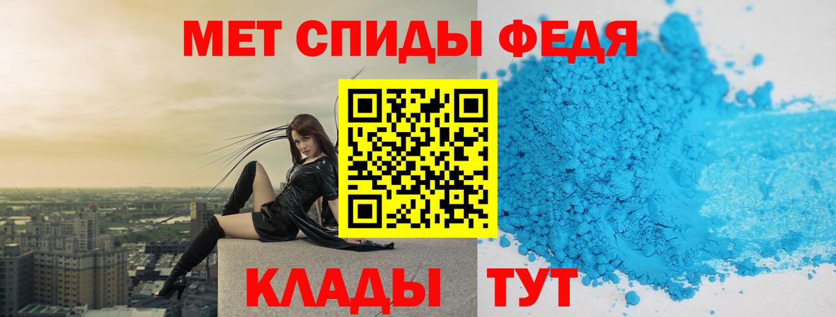 Метамфетамин Декстрометамфетамин 99.9%  Вход с VPN  Соль-Илецк  Метамфетамин Декстрометамфетамин 99.9% 